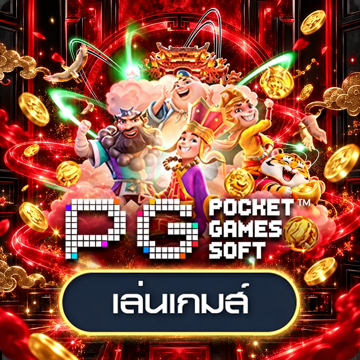 ทดลองเล่น PG Soft ที่ BNK789