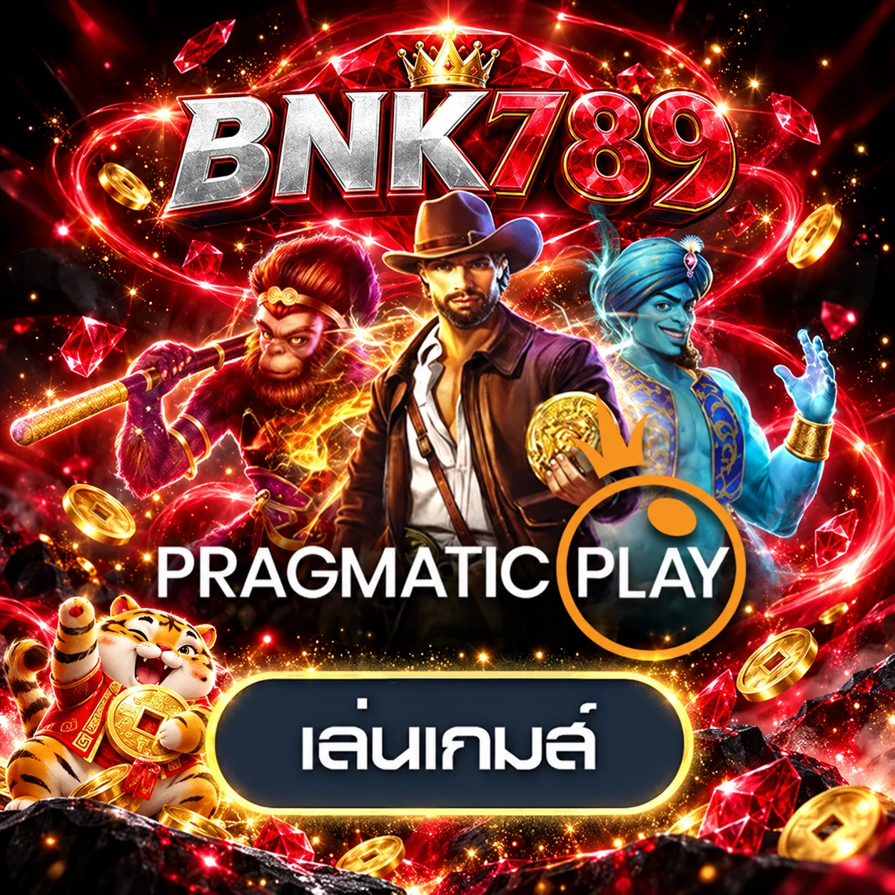 ทดลองเล่น Pragmatic Play ที่ BNK789